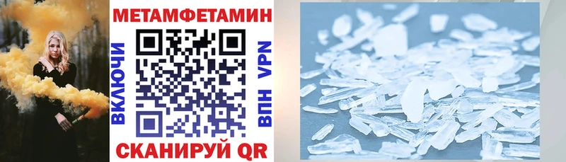 MEGA онион  Качканар  АМФЕТАМИН Розовый 