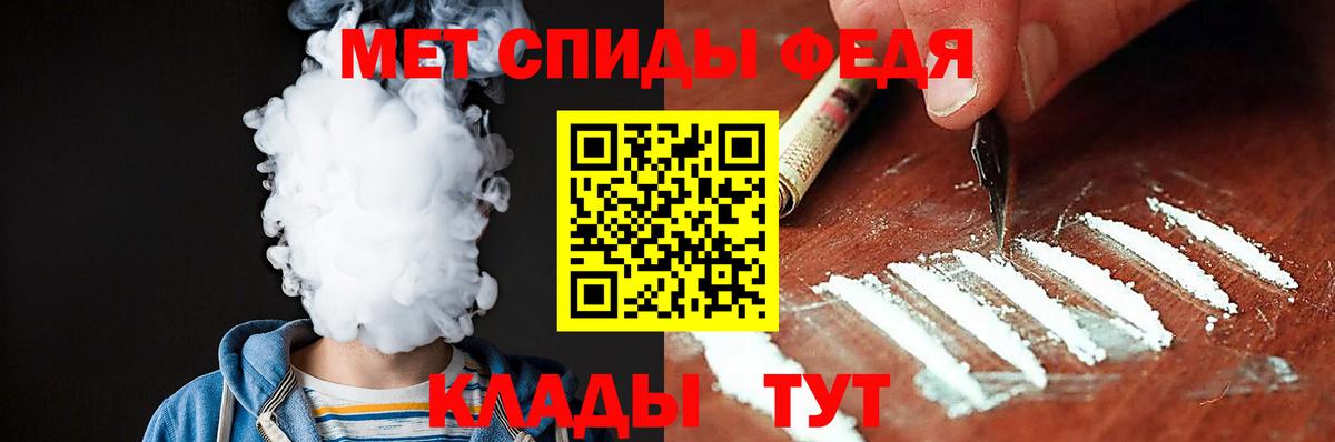 Качканар  АМФ  Вход с VPN  АМФ Розовый 