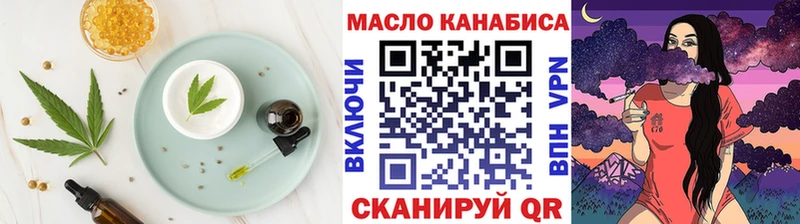Cannafood конопля  ОМГ ОМГ ссылки  Качканар 