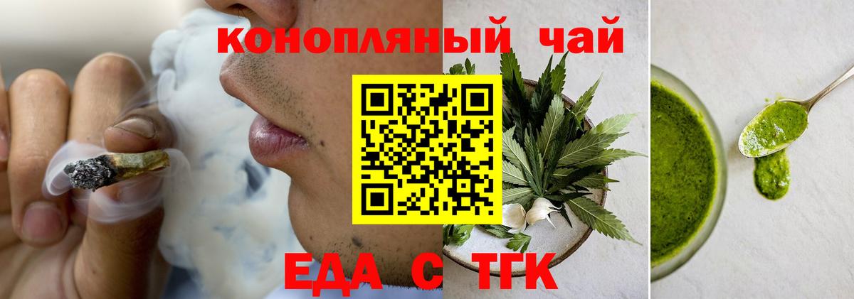 Качканар  Canna-Cookies конопля  Вход с VPN 