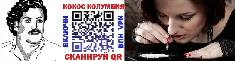 Cocaine Эквадор  mega вход  Качканар 