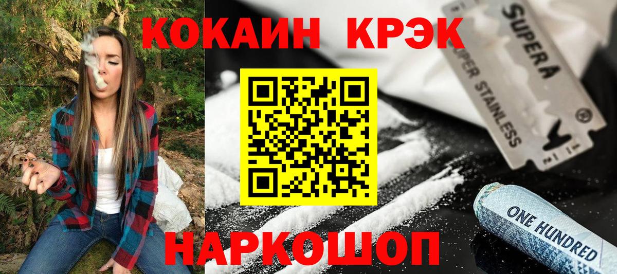 COCAIN 97% Качканар