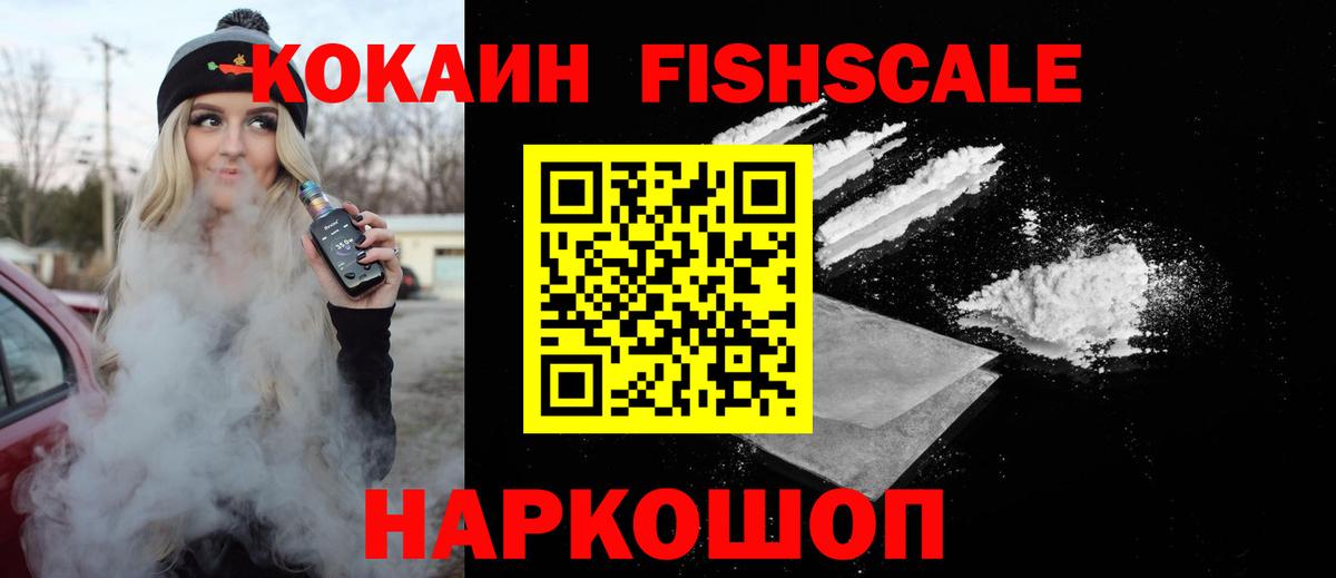 Экстази Качканар