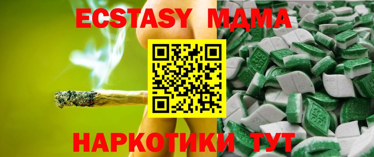 Cocaine  ГАШИШ  Каннабис  Качканар  МЕФ   Вход с VPN  NBOMe 