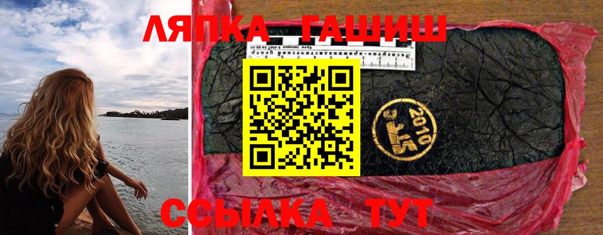 Качканар  ГАШ гарик  Гашиш  Вход с VPN 