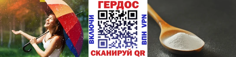 Героин Афган  Качканар 