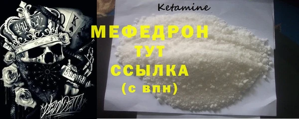скорость mdpv Арсеньев