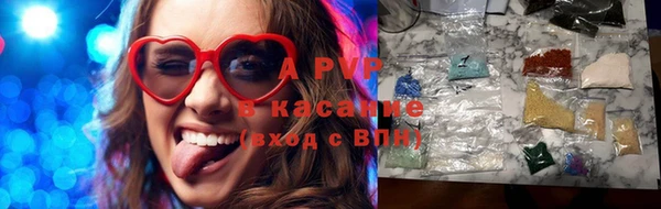 винт Армянск