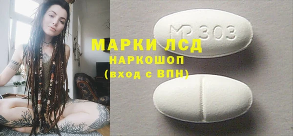 скорость mdpv Арсеньев