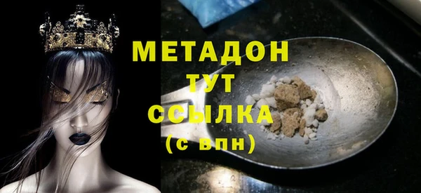 мескалин Аркадак