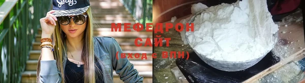 скорость mdpv Арсеньев