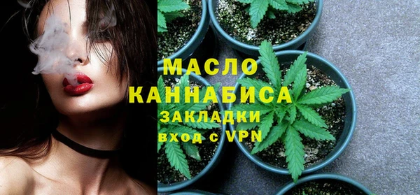 скорость mdpv Арсеньев