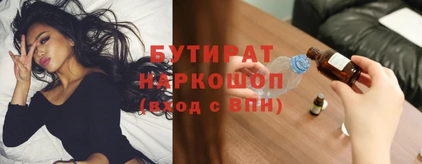 скорость mdpv Арсеньев