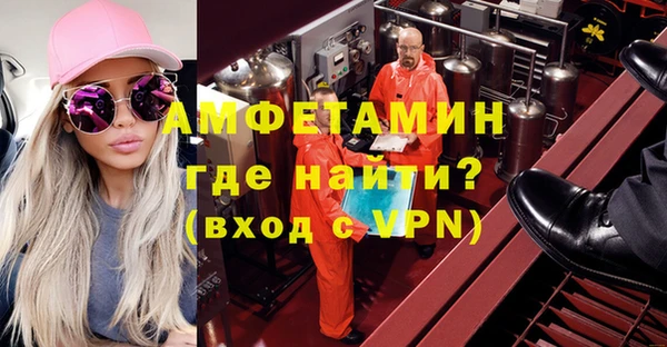 винт Армянск