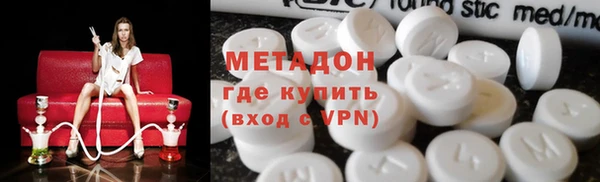 скорость mdpv Арсеньев