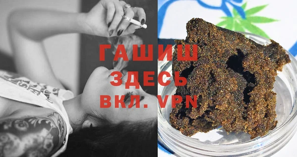 винт Армянск