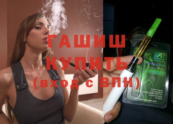 мяу мяу кристалл Чегем
