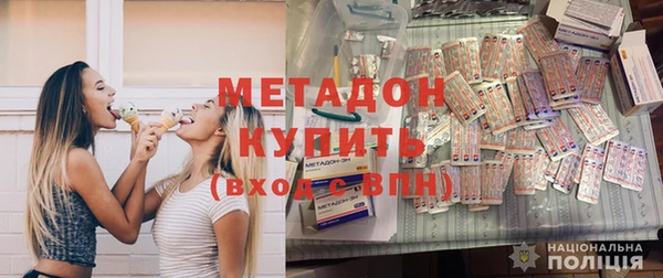 скорость mdpv Арсеньев