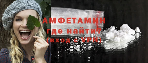 mdma Домодедово