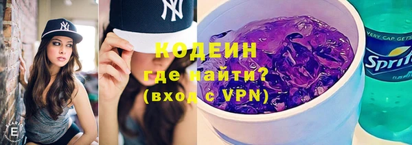 винт Армянск