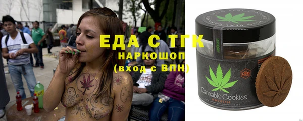 альфа пвп VHQ Алексеевка