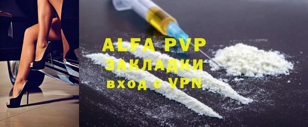 скорость mdpv Арсеньев