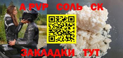 марки lsd Комсомольск-на-Амуре