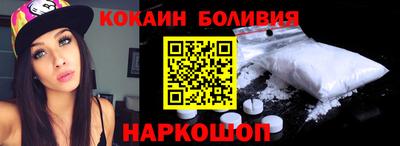 COCAINE Коммунар
