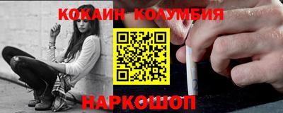 кристаллы Конаково