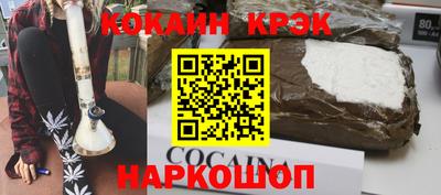 COCAINE Коммунар