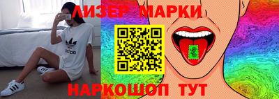 марки lsd Комсомольск-на-Амуре