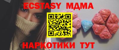 марки lsd Комсомольск-на-Амуре