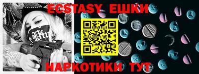 COCAINE Коммунар