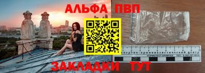 кристаллы Конаково