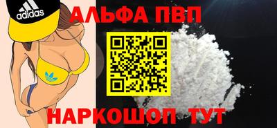 марки lsd Комсомольск-на-Амуре