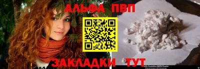 кристаллы Конаково