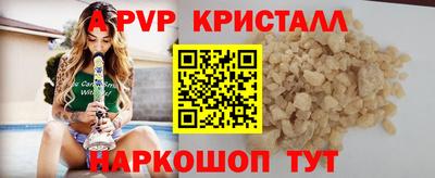 кристаллы Конаково