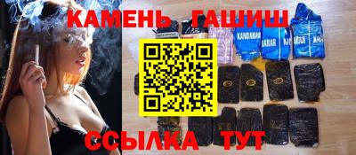 кристаллы Конаково