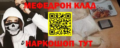 кристаллы Конаково