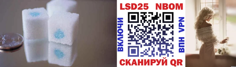 Лсд 25 экстази кислота  Качканар 