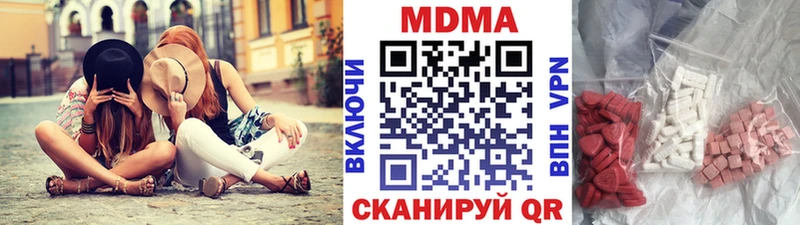 MDMA молли OMG ссылка Качканар