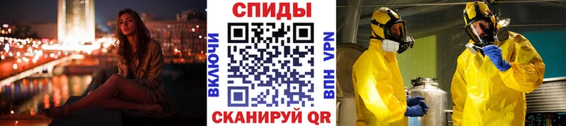 Первитин Декстрометамфетамин 99.9% Качканар