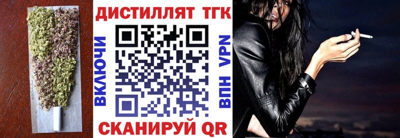 наркотики  Качканар  Дистиллят ТГК Wax 