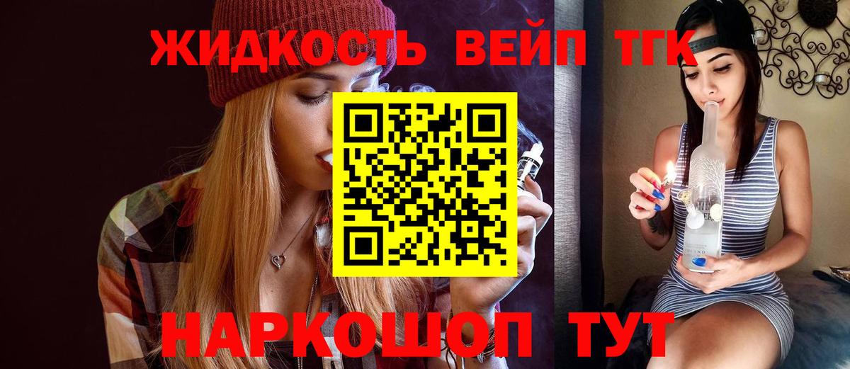 ТГК Wax  ТГК гашишное масло  Качканар  Вход с VPN 