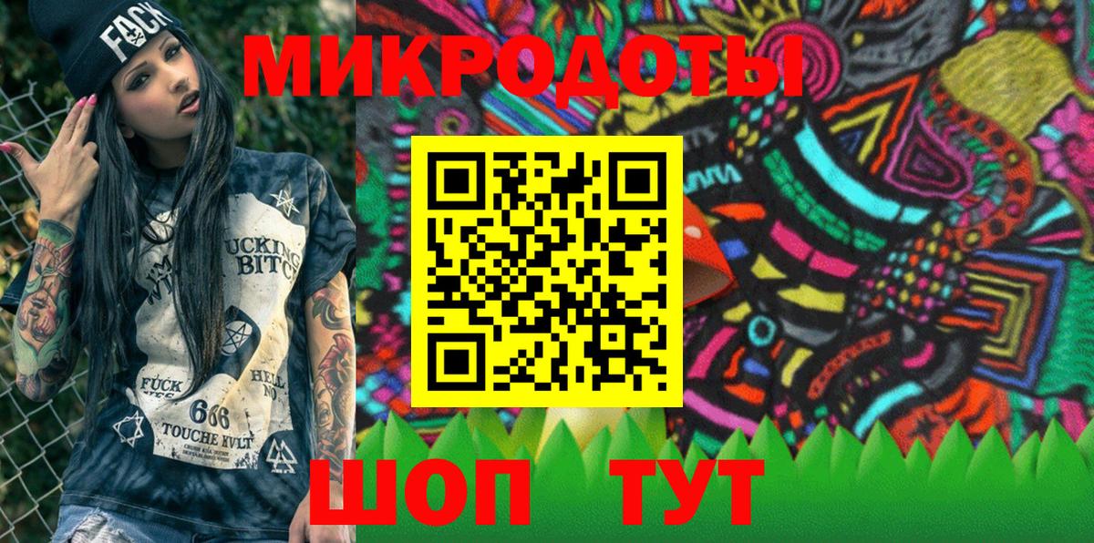 Качканар  Псилоцибиновые грибы мицелий  Псилоцибиновые грибы Psilocybe  Вход с VPN 