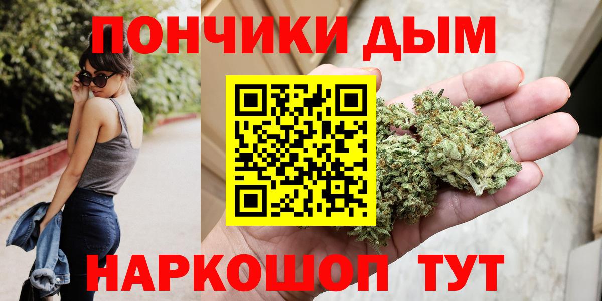 Каннабис AK-47  Вход с VPN  Шишки марихуана конопля  Качканар 